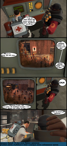 Team Fortress 2 - Team Fortress 2 & Garry's Mod - Comics